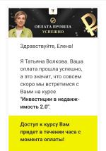 Онлайн-академия личных финансов фото