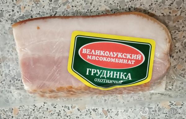 Грудинка Великолукский мясокомбинат Охотничья фото