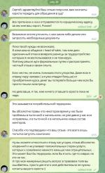 Ijunior.ru - онлайн-школа по разработке игр на Unity фото