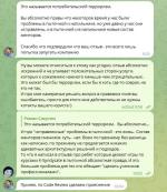 Ijunior.ru - онлайн-школа по разработке игр на Unity фото