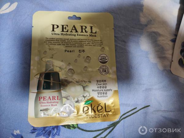 Тканевая маска EKEl Pearl Ultra Hydrating Essense Mask фото