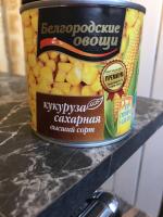 Кукуруза сахарная в зернах "Белгородские овощи" фото