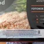 Служба доставки еды My Food (Россия, Москва) фото