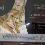 Служба доставки еды My Food (Россия, Москва) фото