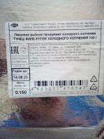Тунец холодного копчения Олива фото