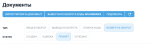 Selsup.ru - сервис по работе с маркетплейсами фото
