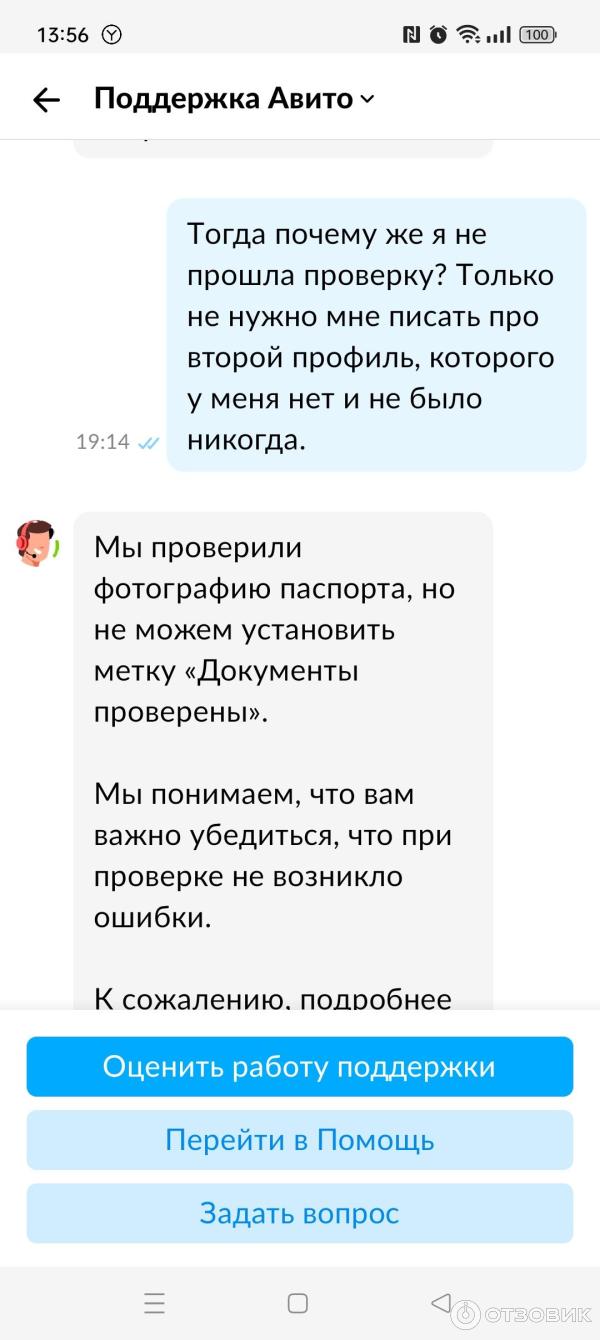 Avito.ru - доска объявлений фото