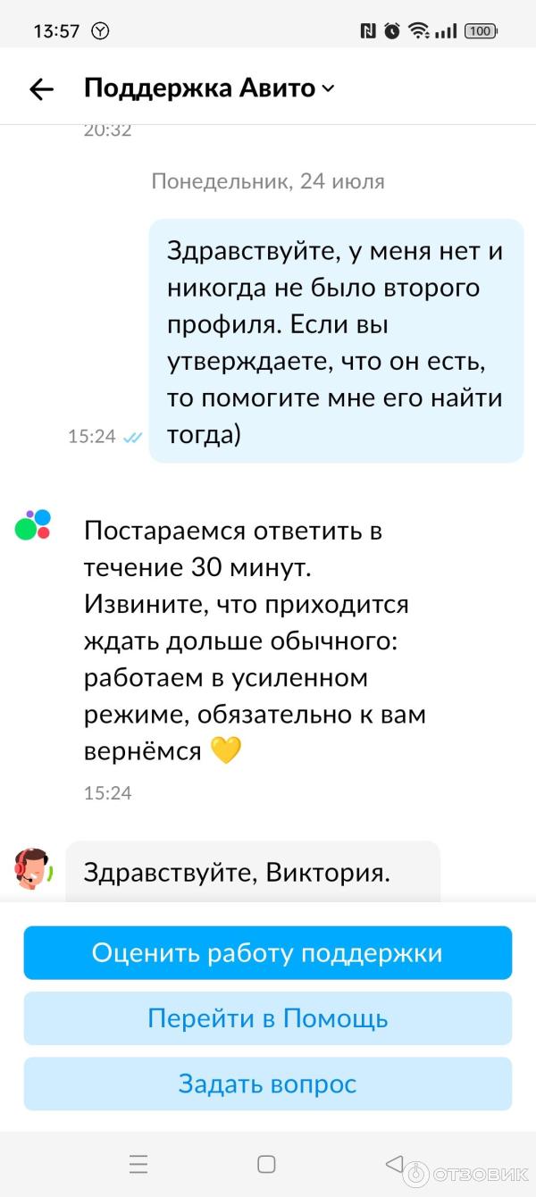 Avito.ru - доска объявлений фото