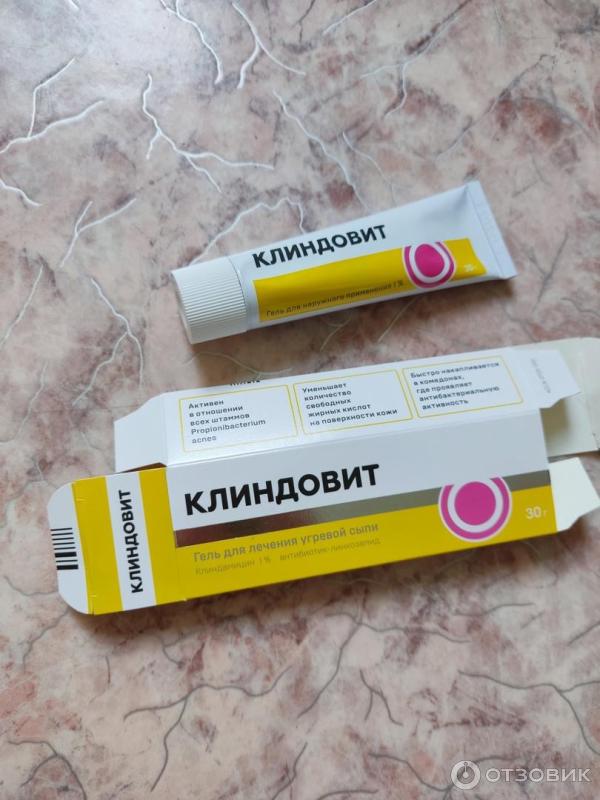 Клиндовит как пользоваться. Клиндовит как пользоваться