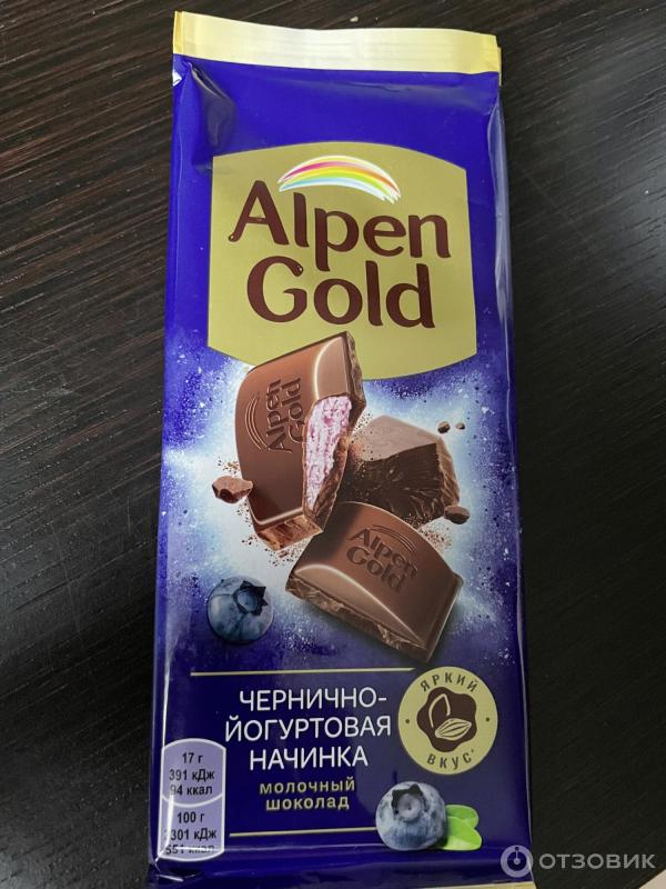 Отзыв о Шоколад Alpen Gold "Чернично-йогуртовой начинкой" | Вкусная и ...