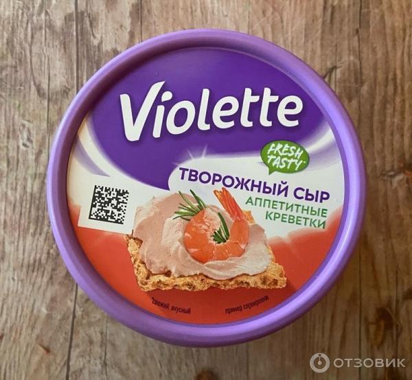 Сыр творожный Violette с креветками фото