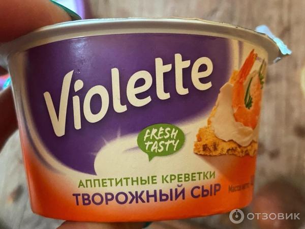 Сыр творожный Violette с креветками фото