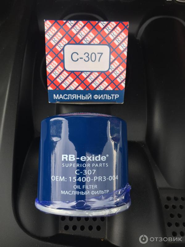 Фильтр RB-exide фото