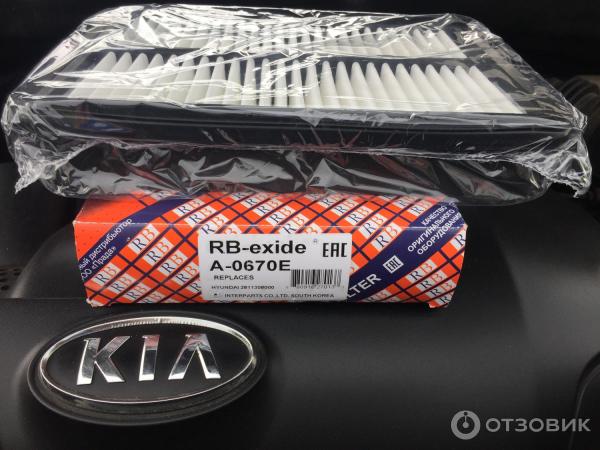 Фильтр RB-exide фото