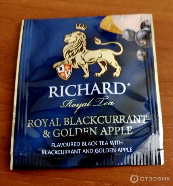 Черный ароматизированный чай Richard Blackcurrant  Golden Apple фото