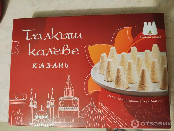 Талкыш калеве москва. Сладости. татарское лакомство талкыш калеве.