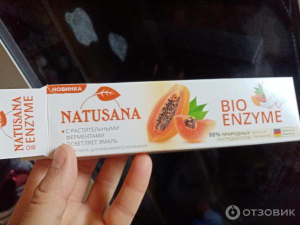 Зубная паста Natusana Bio Enzyme фото