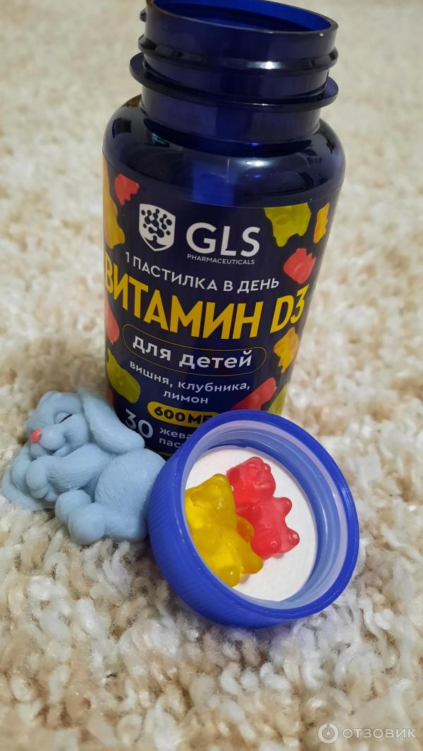 Gls витамин д. Витамин д3 в капсулах. Gls витамин д. День витамина д. Gls витамин д3.