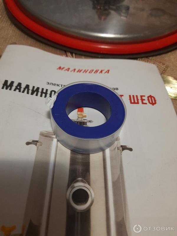 Отзыв о Автоклав Малиновка "Смарт Шеф" | Хороший помощник на кухне