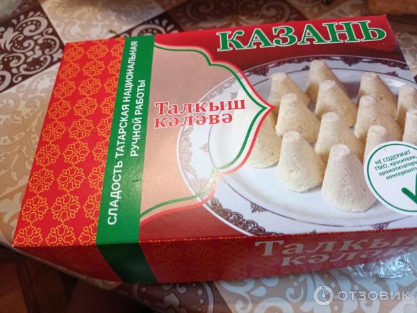 Талкыш калеве москва. Татарские сладости талкыш. татарское лакомство талкыш калеве. татарская сладость талкыш калеве. талкыш калеве фото.