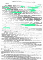 Агентство недвижимости "Этажи" (Россия, Казань) фото