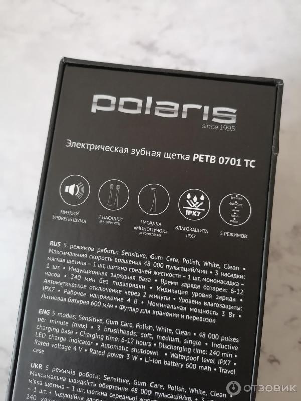 Электрическая зубная щетка Polaris PETB 0701 TC фото