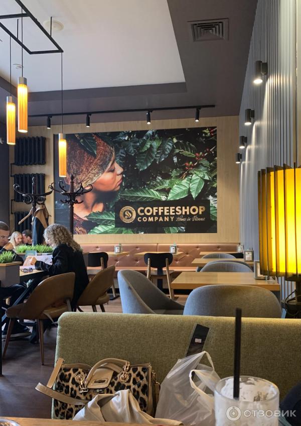 Сеть кофеен Coffeeshop Company (Россия) фото