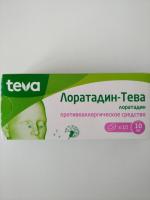 Препарат TEVA "Лоратадин-Тева" фото