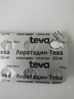 Препарат TEVA "Лоратадин-Тева" фото