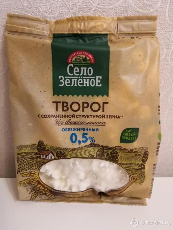 Отзыв о Творог с сохраненной структурой зерна 5% Село Зеленое Наивкуснейший твор