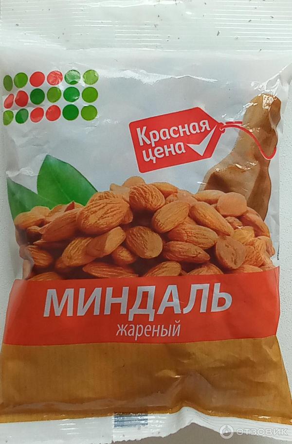 Миндаль жареный Красная цена фото