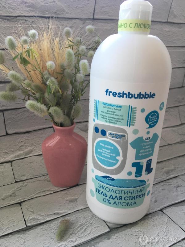 Гель для стирки белья Freshbubble 0 арома фото