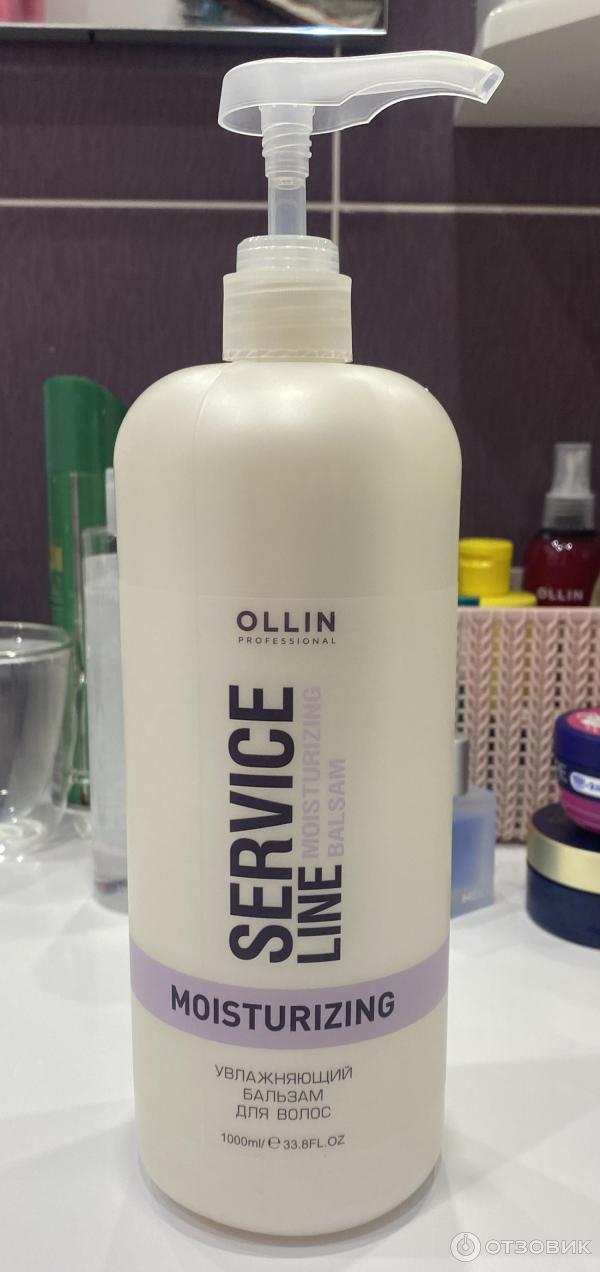 Увлажняющий бальзам для волос Ollin Proffessional Service Line Moisturizing фото