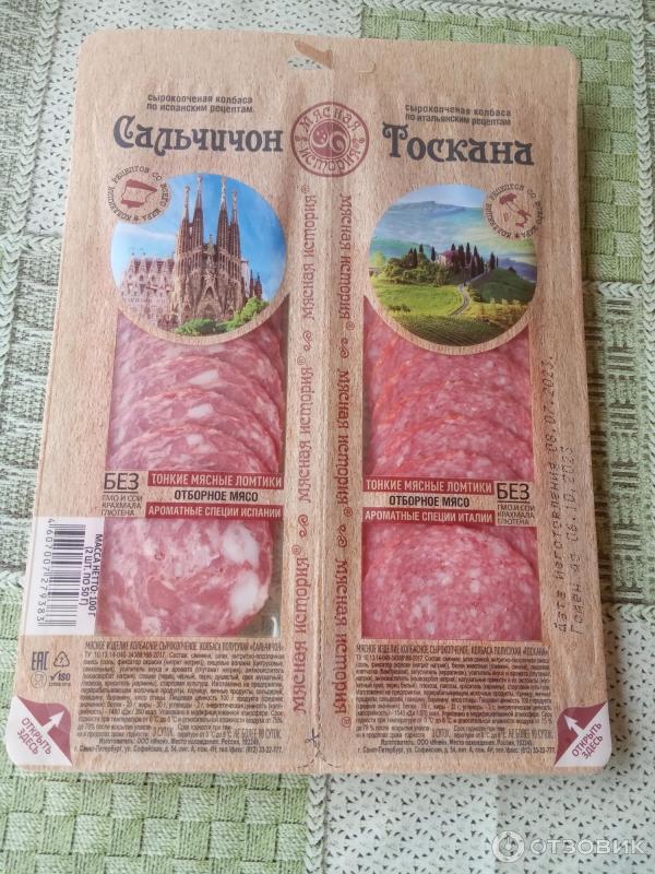 Колбаса Мясная история Сальчичон-Тоскана фото