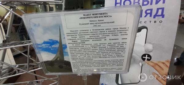 Новокузнецкий краеведческий музей (Россия, Новокузнецк)