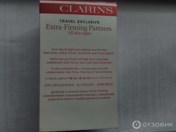 Ночной крем для лица Clarins Extra-Firming Nuit фото