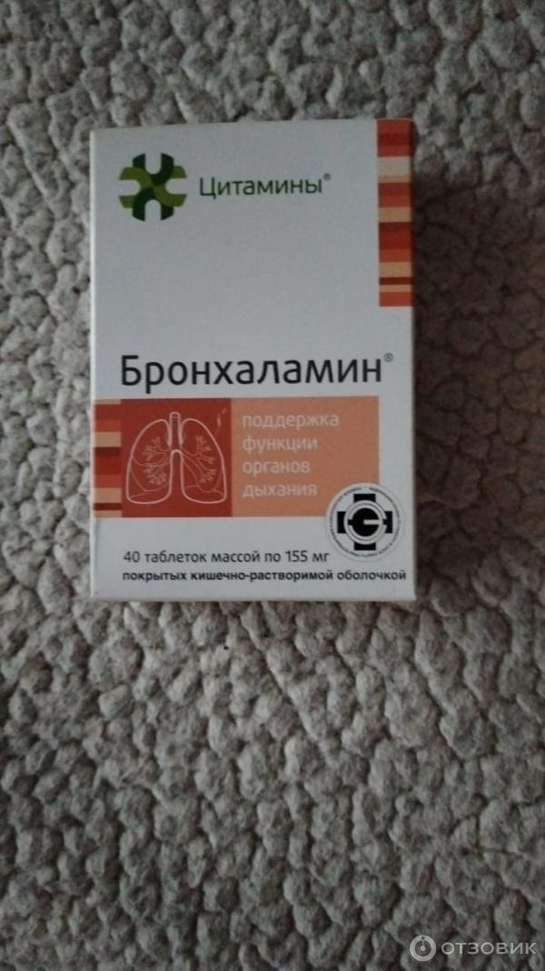 Биорегулятор органов дыхания Цитамины Бронхаламин фото