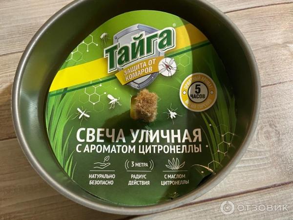 Свеча парафиновая антимоскитная Тайга уличная фото