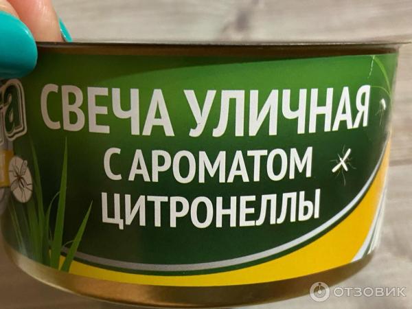 Свеча парафиновая антимоскитная Тайга уличная фото