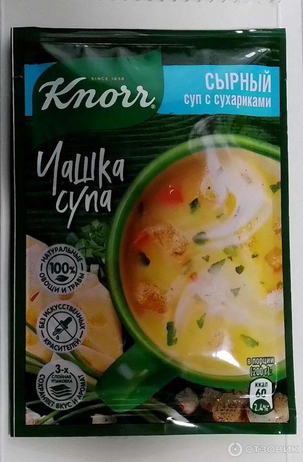 Сырный суп с сухариками Knorr Чашка супа фото