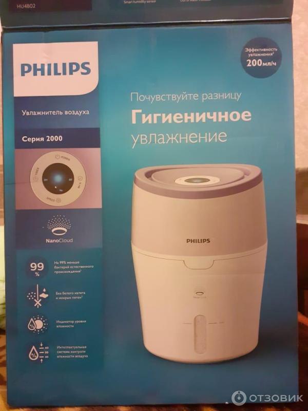 Увлажнитель воздуха philips hu4802. Увлажнитель-очиститель воздуха Philips hu4802. Philips hu4802/01. Очиститель воздуха Philips hu4802. Увлажнитель воздуха Philips NANOCLOUD.