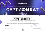 Онлайн-курс Михаила Христосенко "Социальные сети на миллион. Перезагрузка" фото