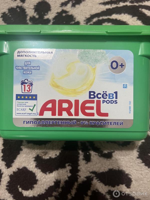 Капсулы для стирки "Ariel All in1" (33 шт) Extra Clean (4 упак/ящ)