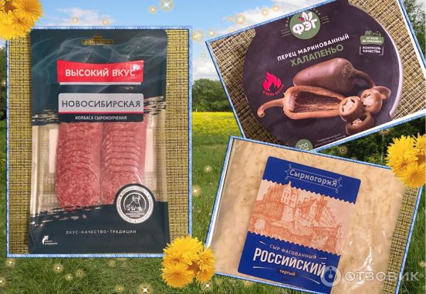 Отзыв о Основа для пиццы "Zotman" | Мне до сих пор никак не спится ...