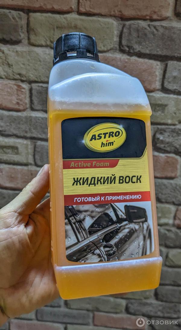 Жидкий воск ASTROhim Active Foam фото