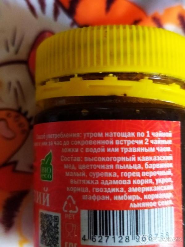 Отзыв о Афродизиак для мужчин Бизорюк "Кавказский Мишка" | От простуды ...