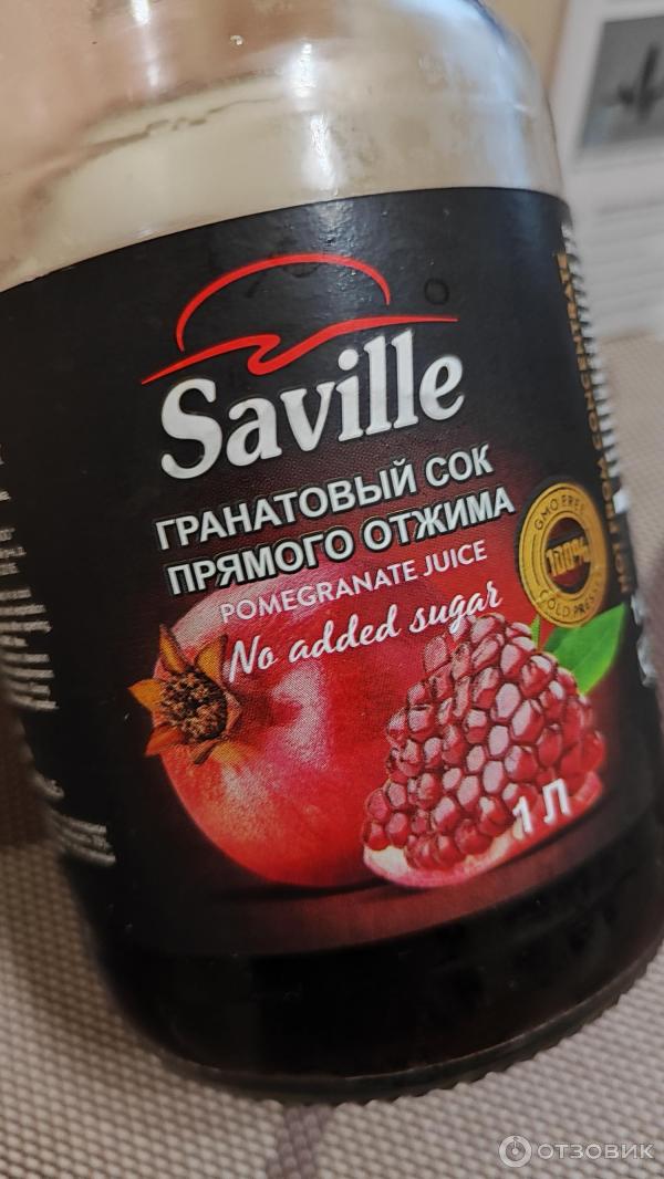 Гранатовый сок Saville фото