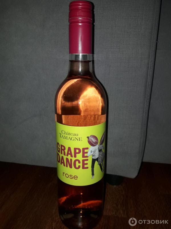 Grape dance розовое. Grape dance розовое. Grape dance розовое. Grape dance розовое. Шато тамань розе вино.