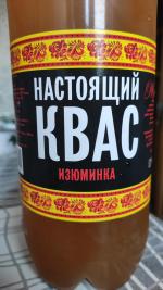 Квас Фадеенкова "Изюминка" фото