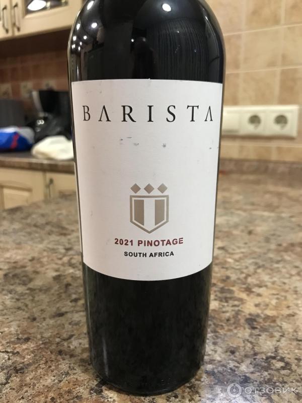 Вино Barista Pinotage Купить В Спб